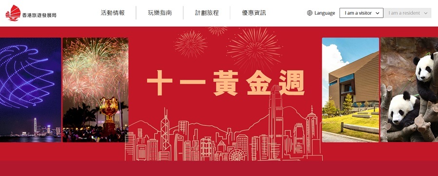 國慶75周年-旅發局-香港馬騰盛世-無人機表演周六晚登場-1500架無人機演繹國畫大師徐悲鴻傑作