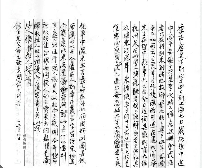 薦書-哪些書曾影響魯迅創作-從這份書單感受魯迅的精神養分