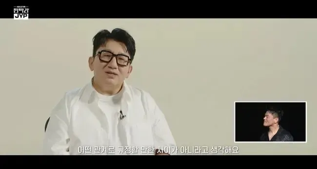 HYBE-內部報告書-越演越烈-房時爀於內部廣傳詆毀言論
