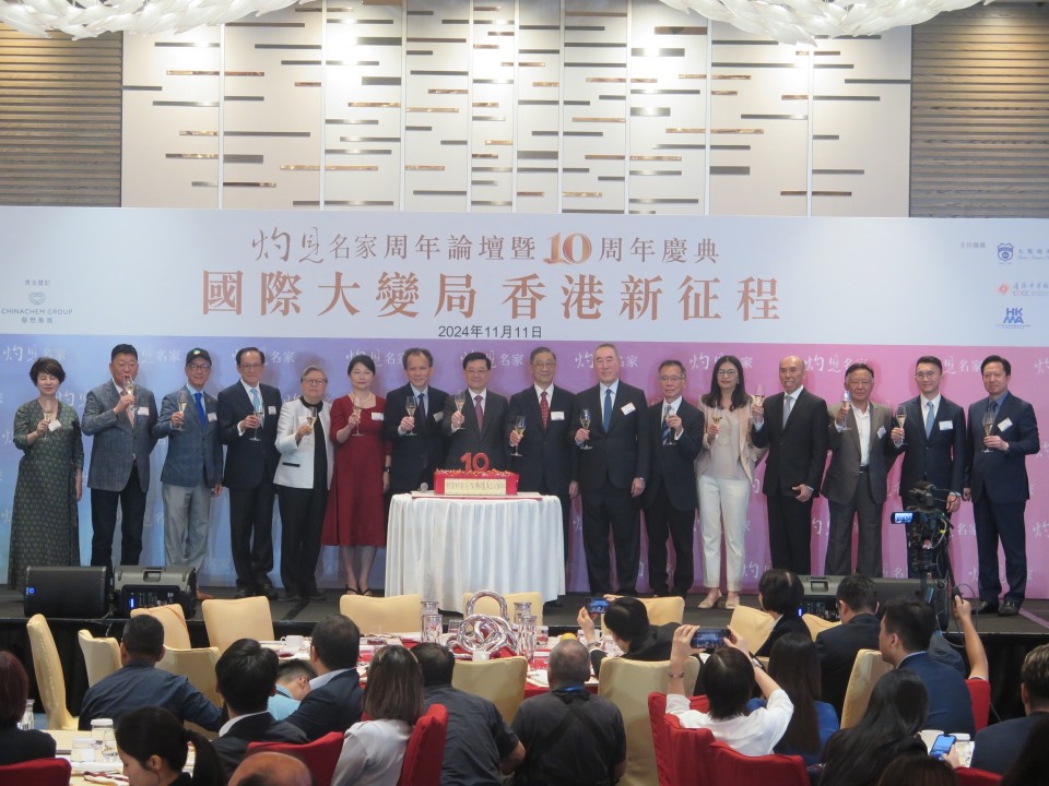 李家超-將愛國愛港力量轉化為實際行動-商界企業家應是貢獻者而非旁觀者和評論員