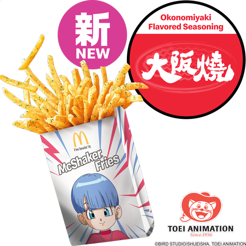 B. Okonomiyaki Flavored Shake Shake Fries.png B. Okonomiyaki Flavored Shake Shake Fries.png