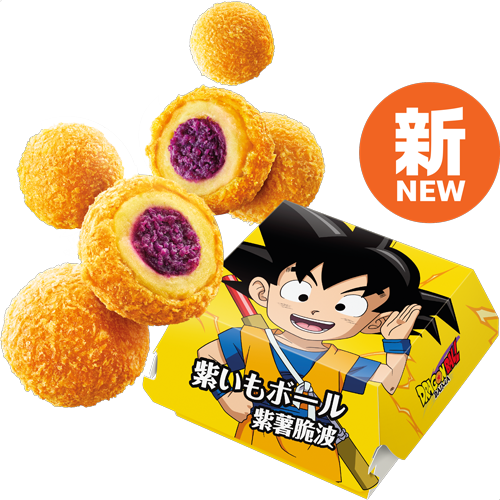 B. Crispy Purple Sweet Potato Ball.png B. Crispy Purple Sweet Potato Ball.png