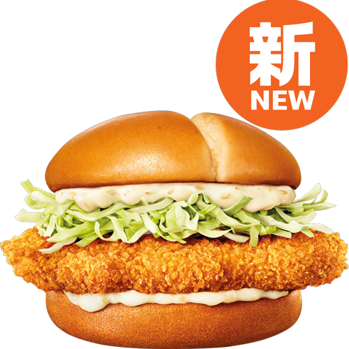 B. Japanese-Styled Chicken Katsu Burger.png B. Japanese-Styled Chicken Katsu Burger.png