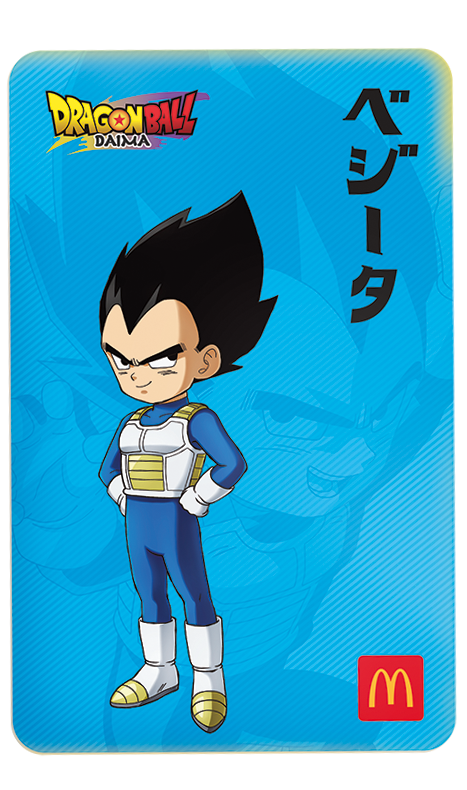 Dragon Ball DAIMA Limited-edition Cards_ (2).png Dragon Ball DAIMA Limited-edition Cards_ (2).png