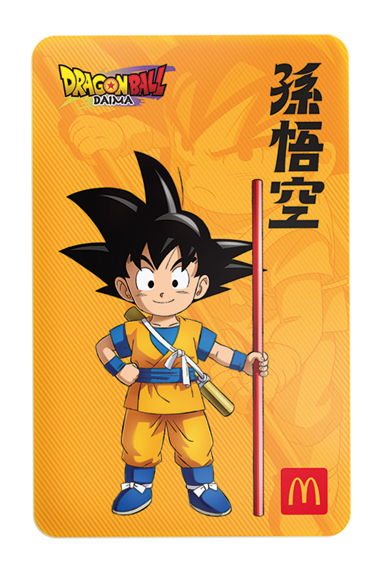 Dragon Ball DAIMA Limited-edition Cards_ (1).png Dragon Ball DAIMA Limited-edition Cards_ (1).png