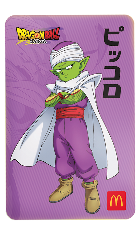 Dragon Ball DAIMA Limited-edition Cards_ (3).png Dragon Ball DAIMA Limited-edition Cards_ (3).png
