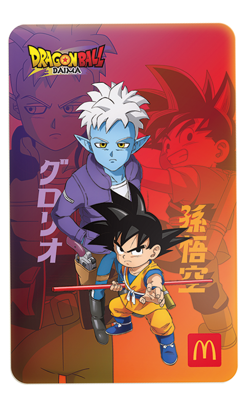 Dragon Ball DAIMA Limited-edition Cards_ (4).png Dragon Ball DAIMA Limited-edition Cards_ (4).png