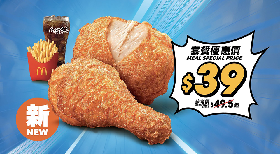 C. $39 Teriyaki BIC.jpg C. $39 Teriyaki BIC.jpg