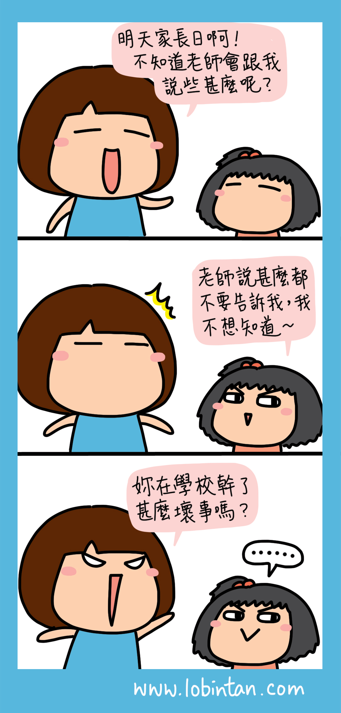 请输入图片描述