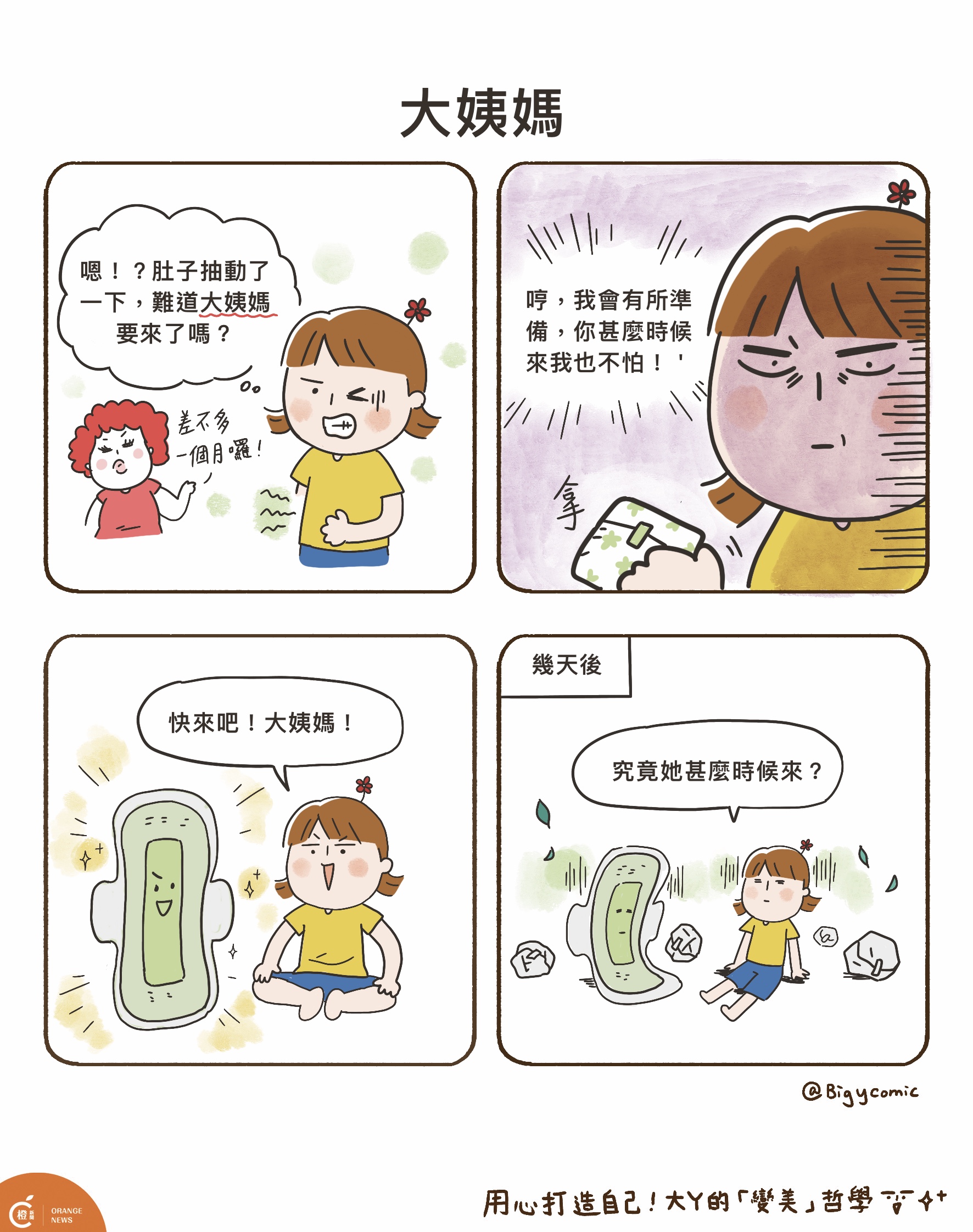 请输入图片描述