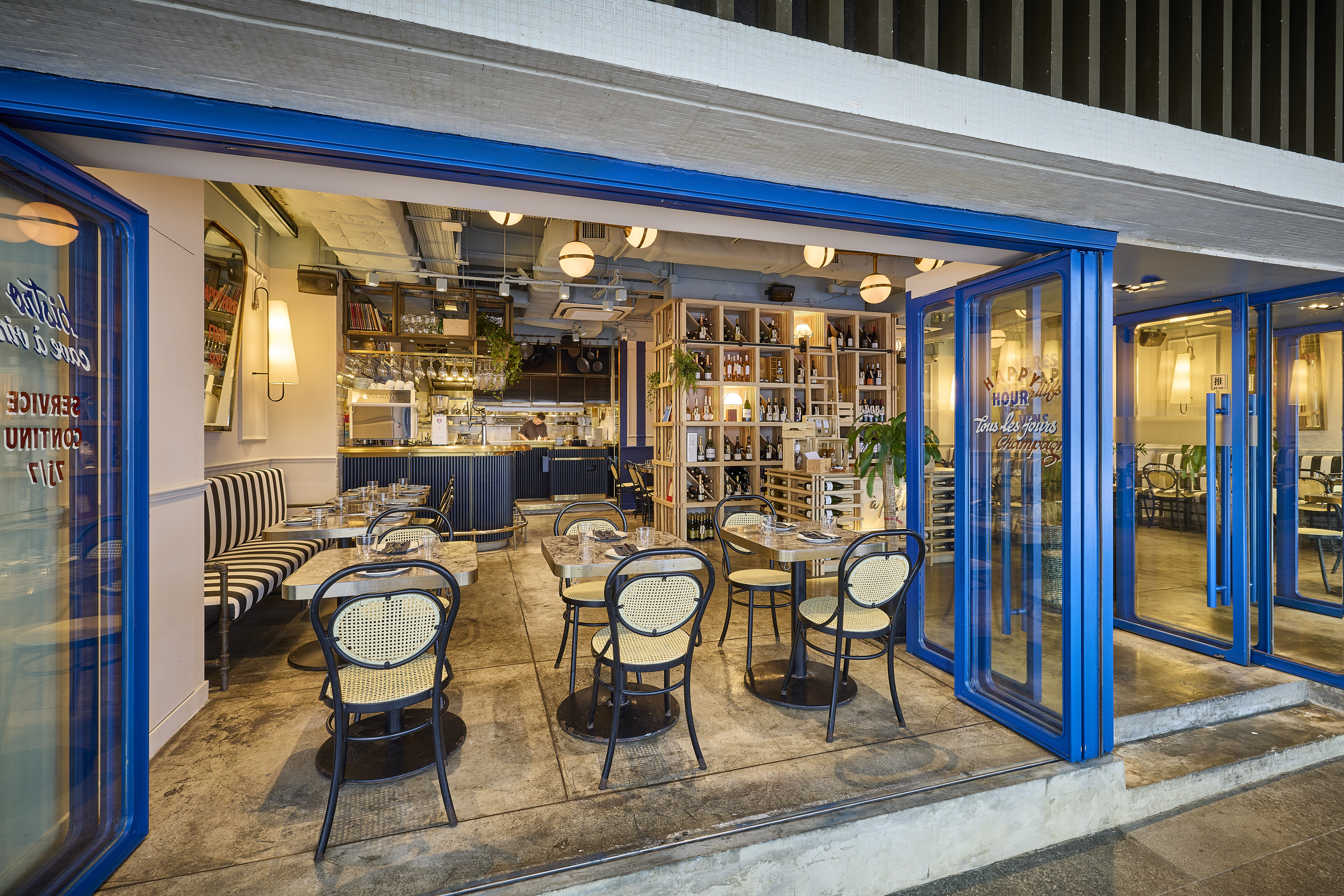 À Poêle Interior - Dining Room .jpg À Poêle Interior - Dining Room .jpg