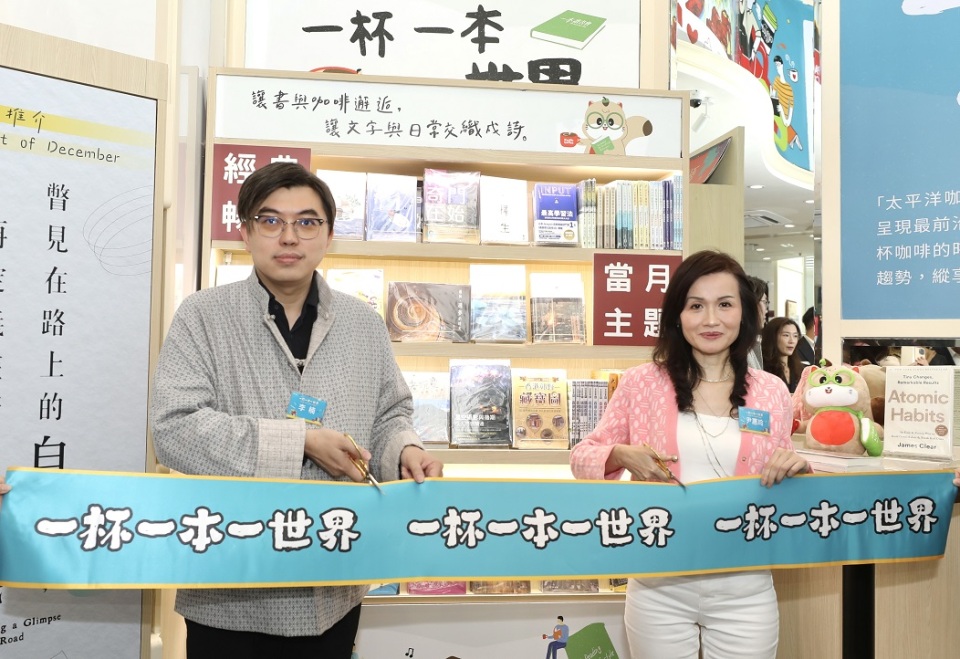 华润创业联合出版跨界合作--文化--模式助力-文创蓝图