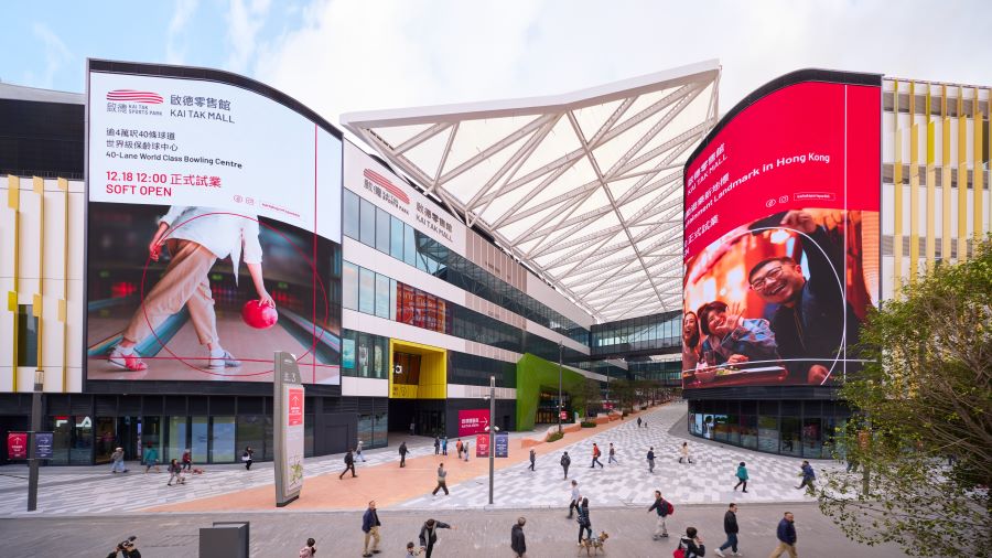 Kai Tak Mall_KV.jpg