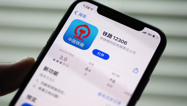 2025年內地鐵路春運1月14日啟幕-火車票今日起開售