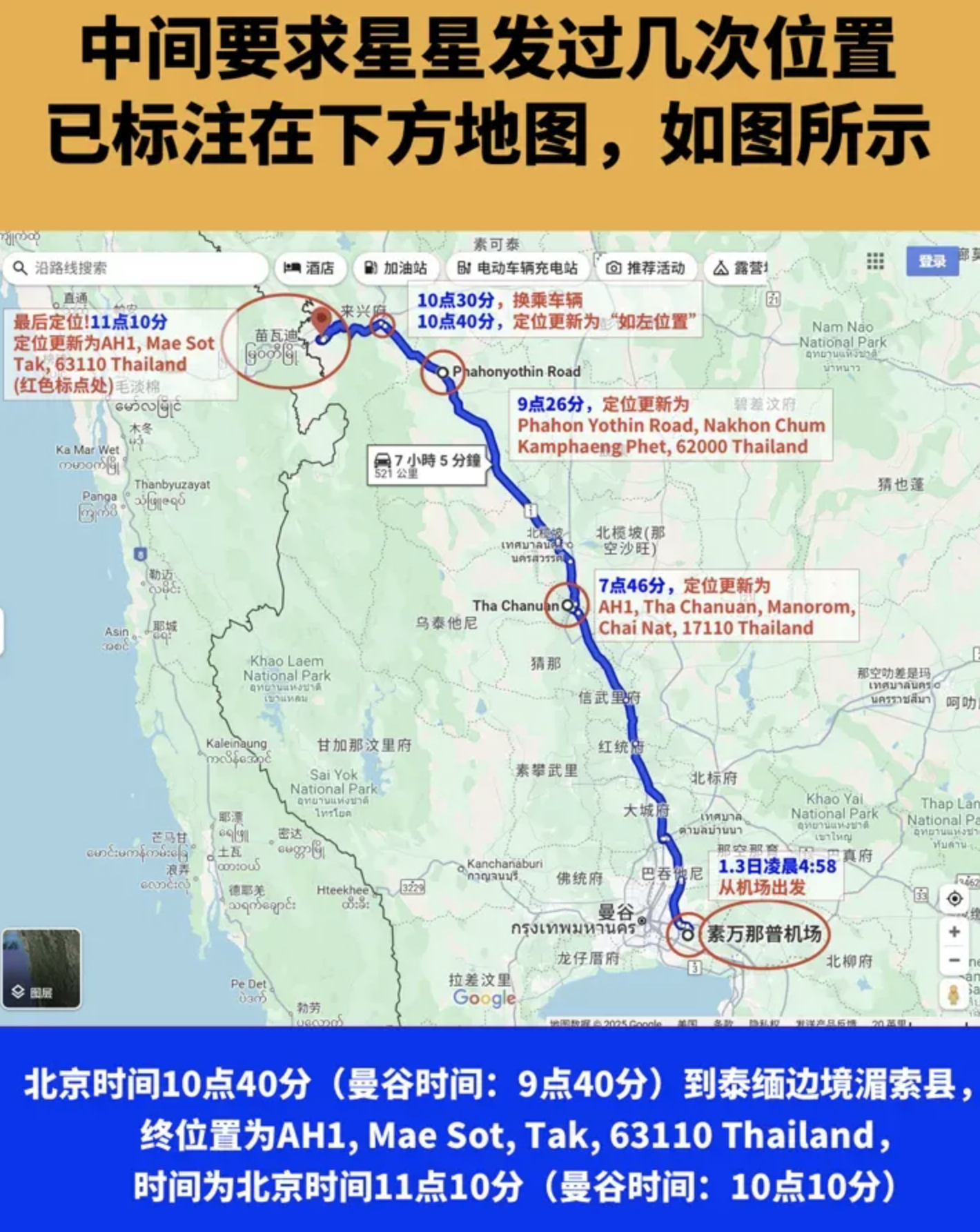 螢幕截圖 2025-01-07 下午2.29.16.png 螢幕截圖 2025-01-07 下午2.29.16.png