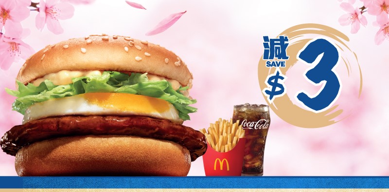 C. GMA Coupons (5).jpg