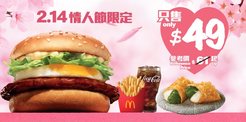 C. GMA Coupons (1).jpg