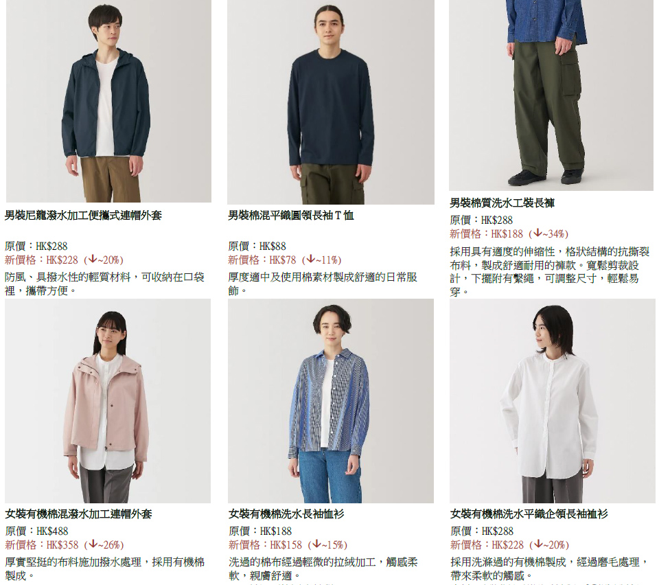 CLOTHES.jpg