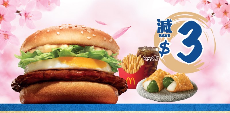 C. GMA Coupons (4).jpg