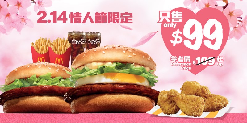 C. GMA Coupons (2).jpg