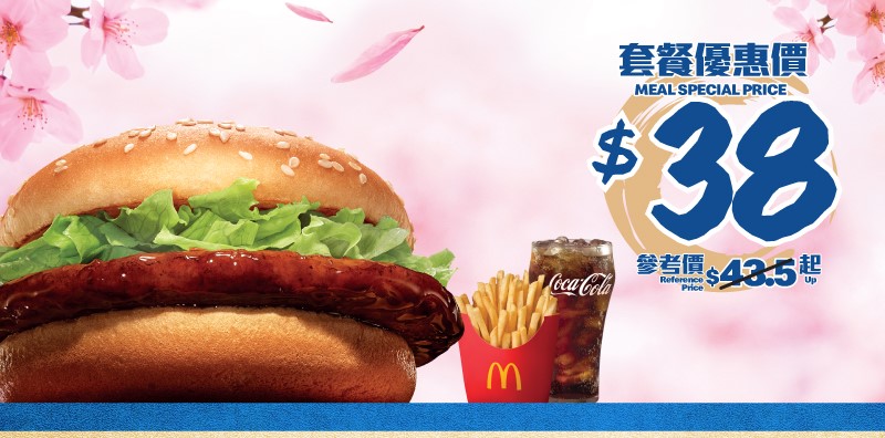 C. GMA Coupons (3).jpg