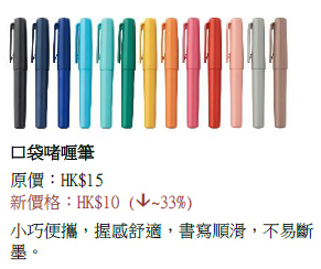 PEN.jpg