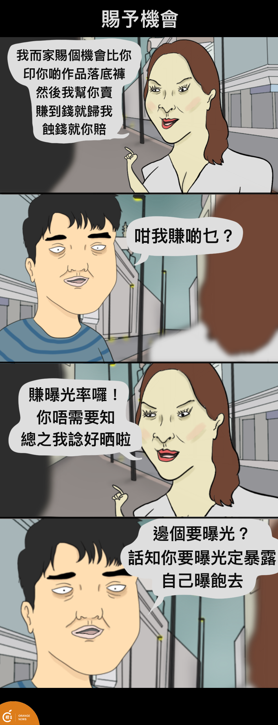 IMG_2092.PNG