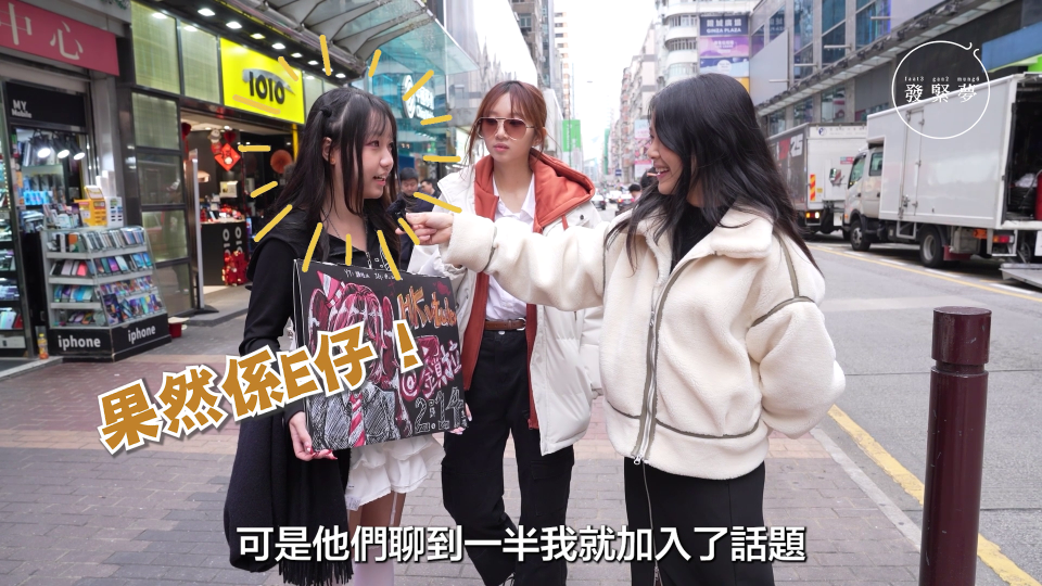 發緊夢調查局｜MBTI人格測試I人E人日常社交大不同？社恐人生存有法