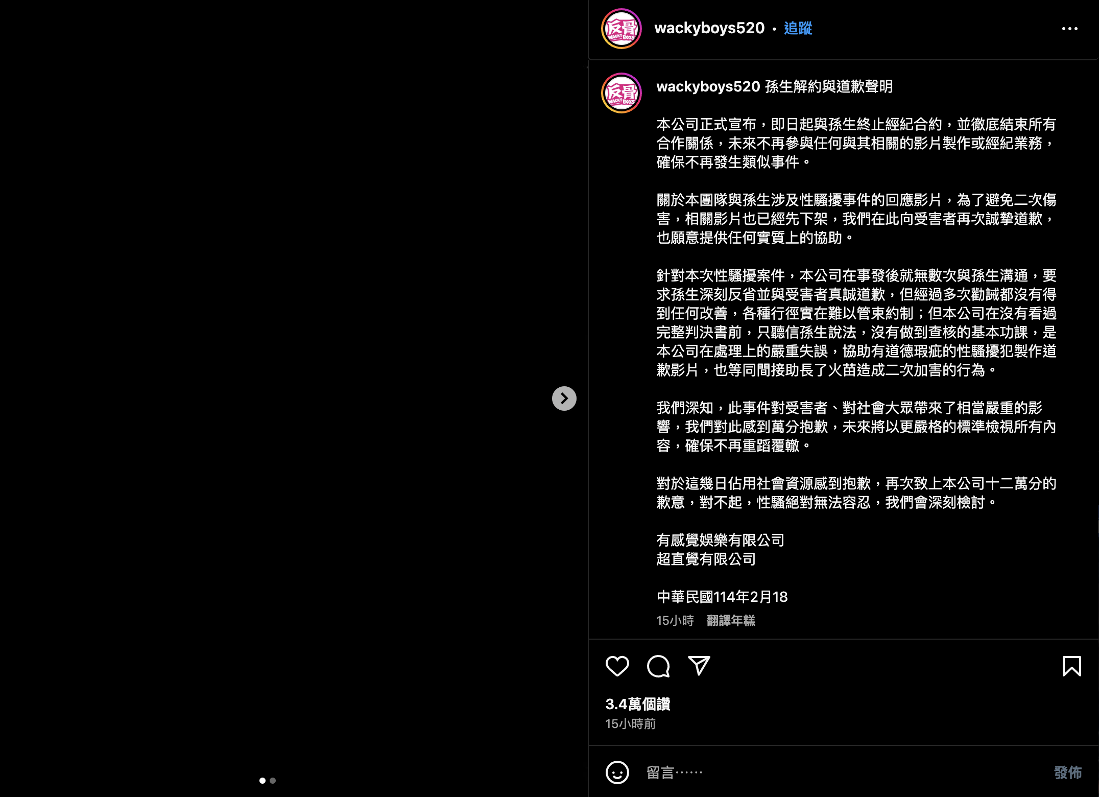 螢幕截圖 2025-02-19 下午12.19.44.png
