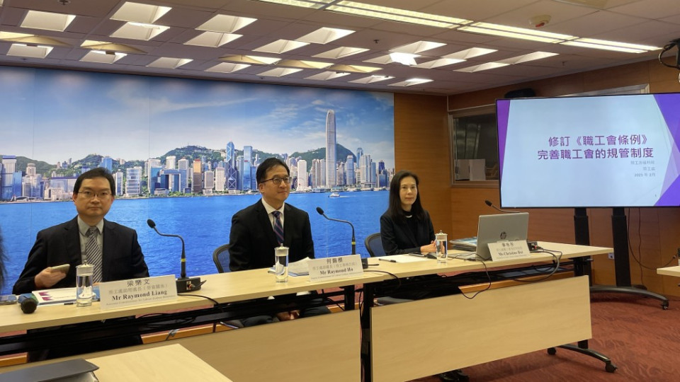 职工会条例--修订草案拟4月交立法会-加强维护国家安全
