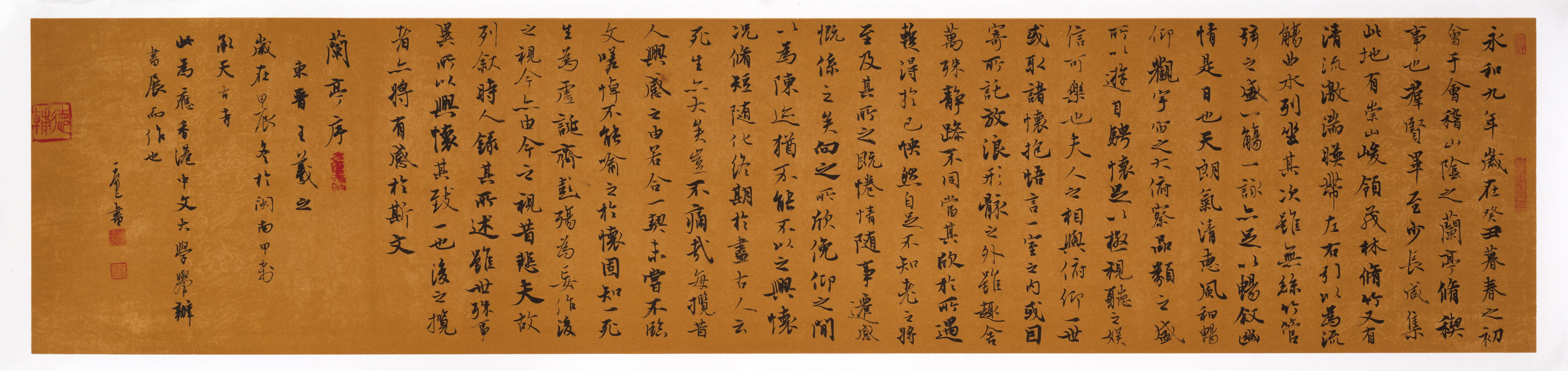 S1-蘭亭序-Lantingxu.jpg