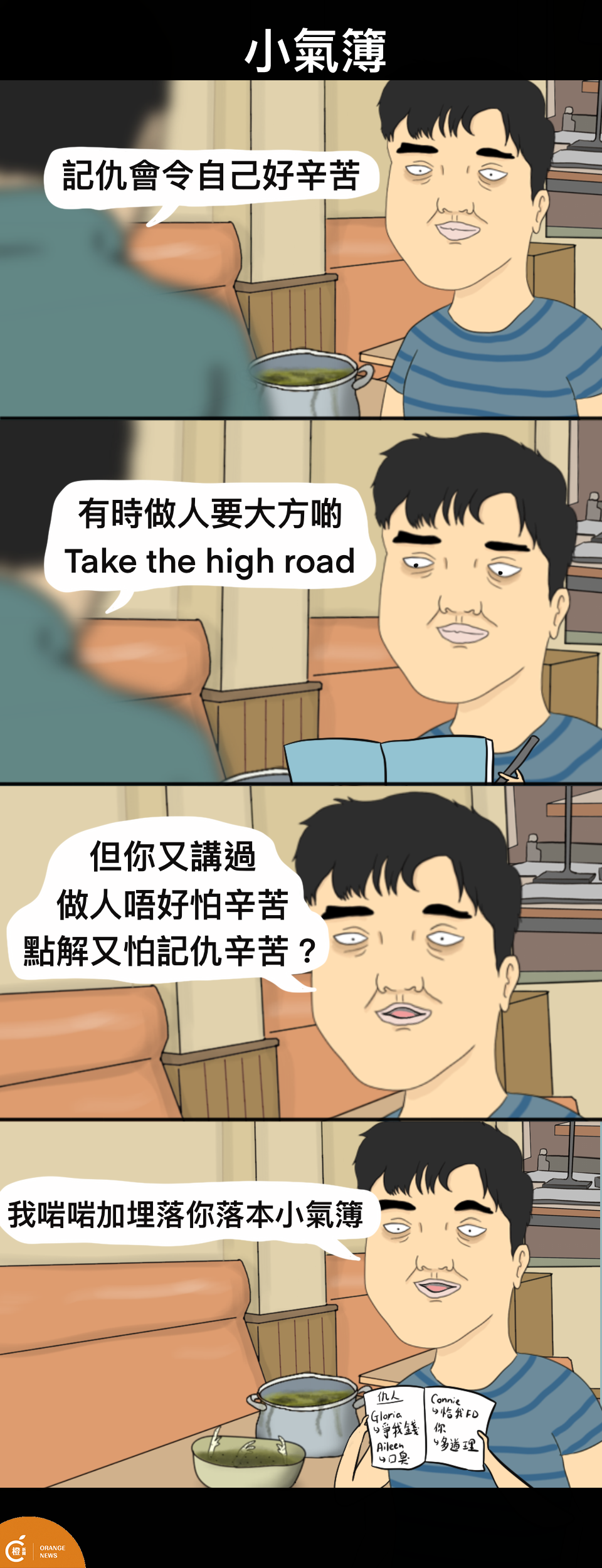 IMG_2096.PNG