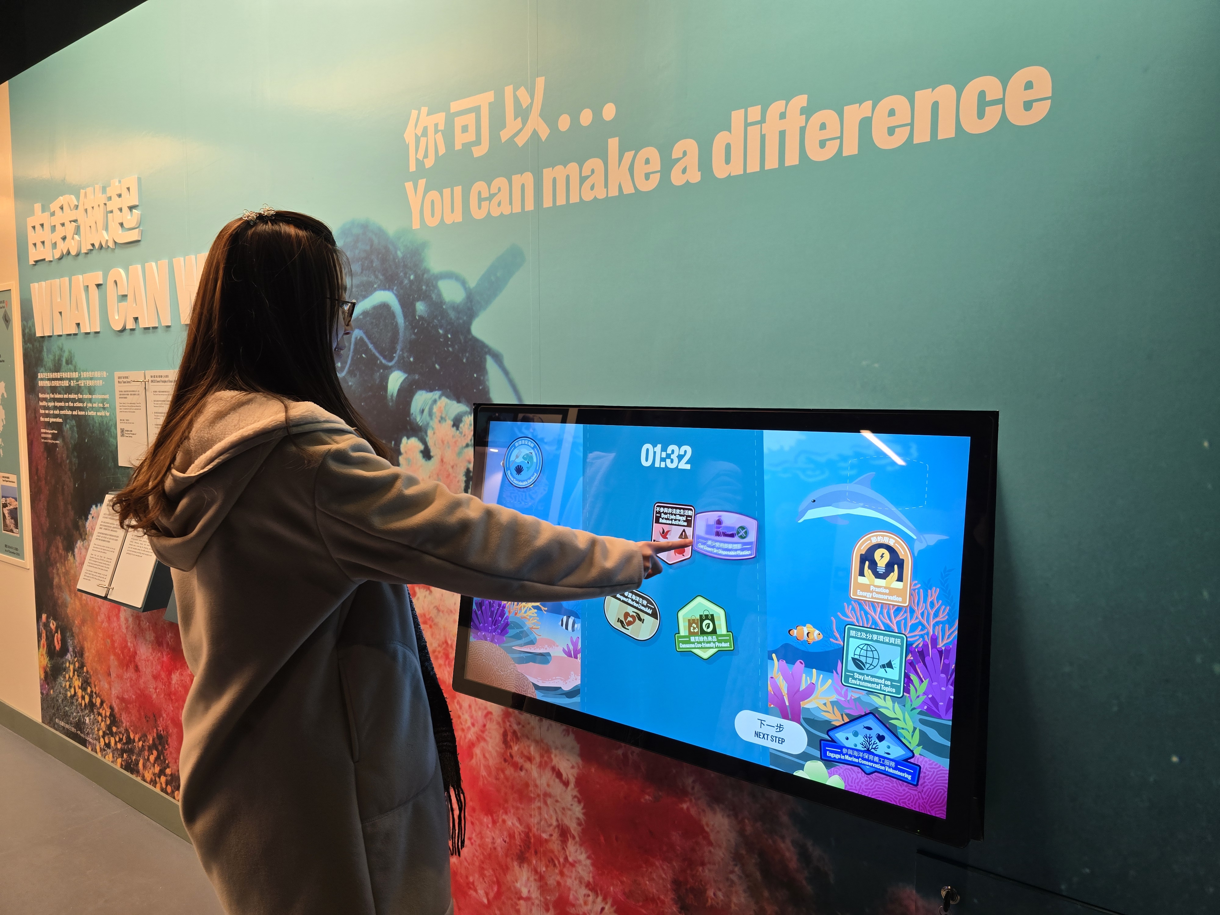 10. Pledge --- What can we do_  Restoring the balance and making the marine environment healthy again depends on our individual actions. Pledge to contribute and leave a better world for the next generation..jpg