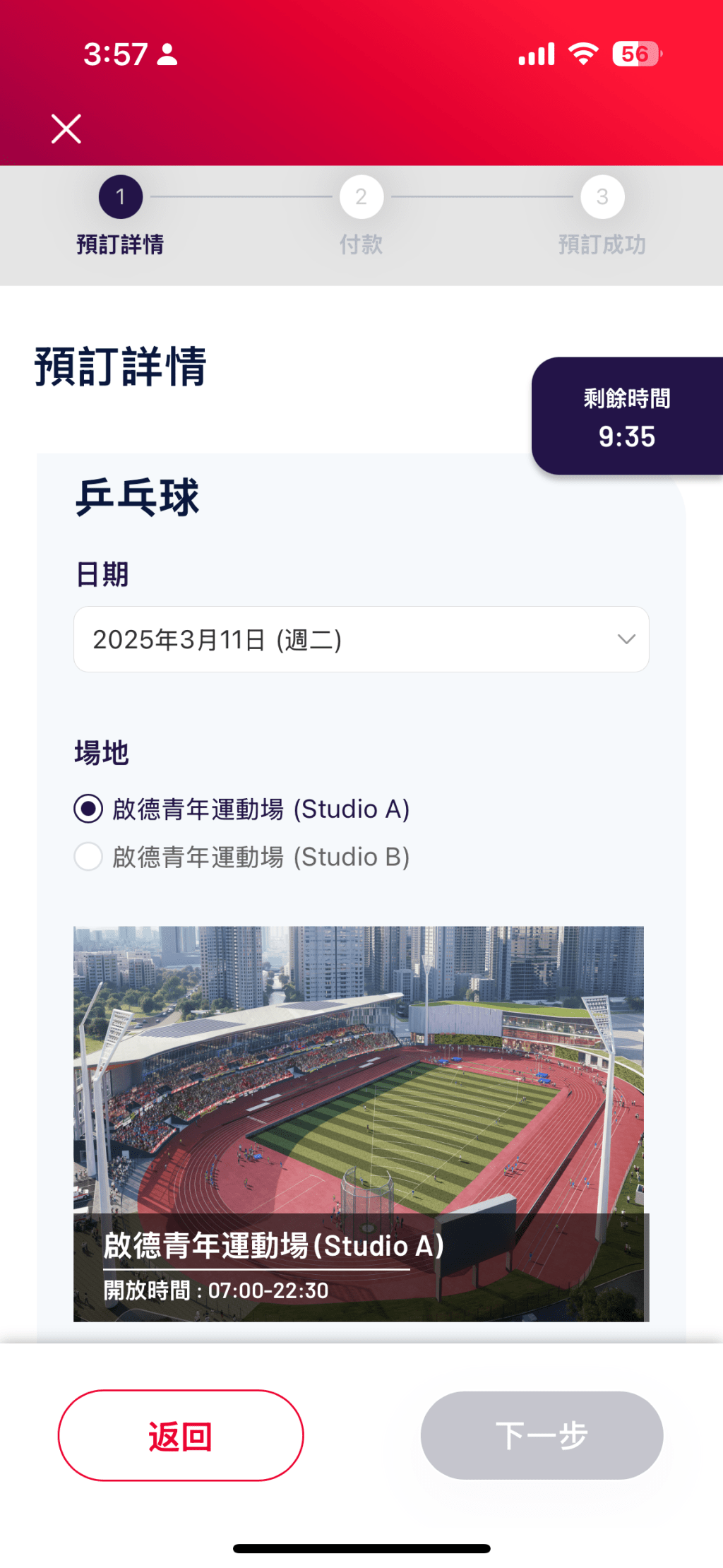 KakaoTalk_20250305_155810001_02.png
