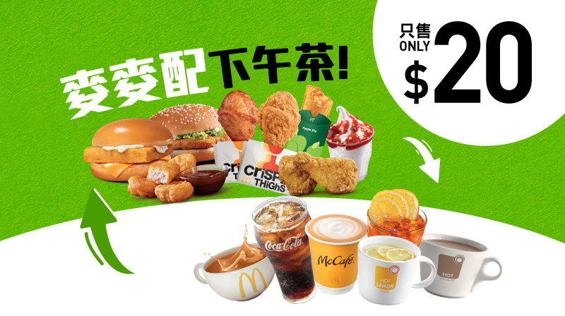 B6. $20 Tea.png