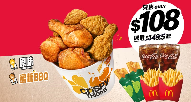 D. GMA Coupon (11).png