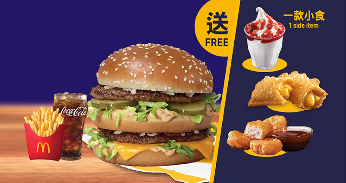 D. GMA Coupon (12).png