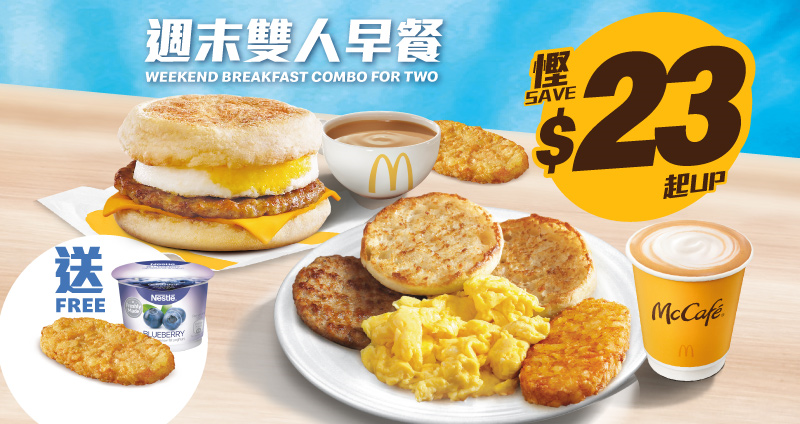 D. GMA Coupon (6).png