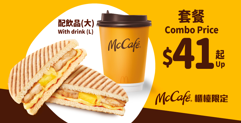 D. GMA Coupon (18).png
