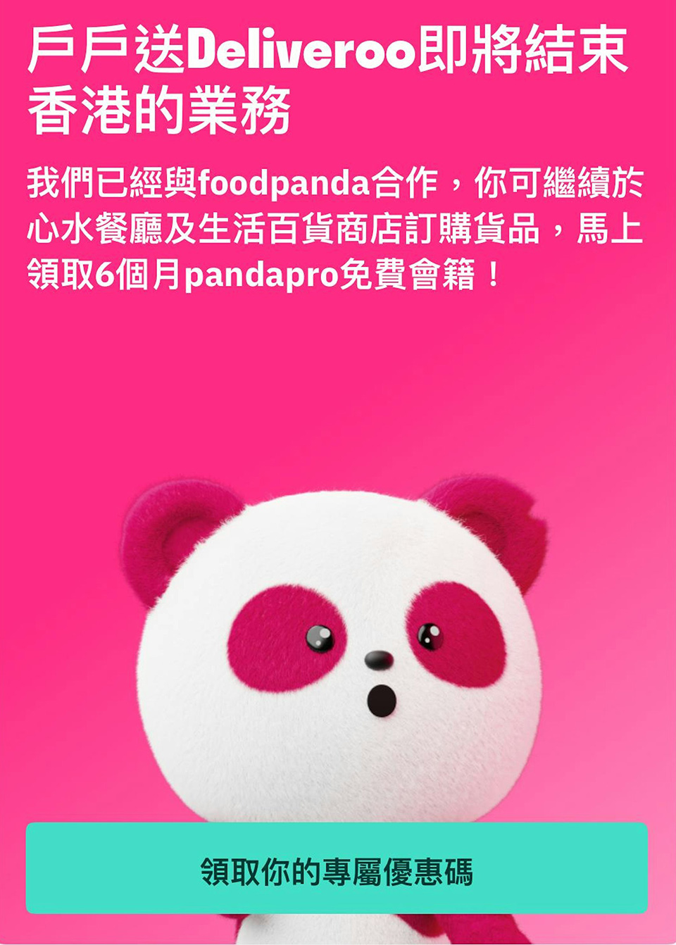 APP.jpg