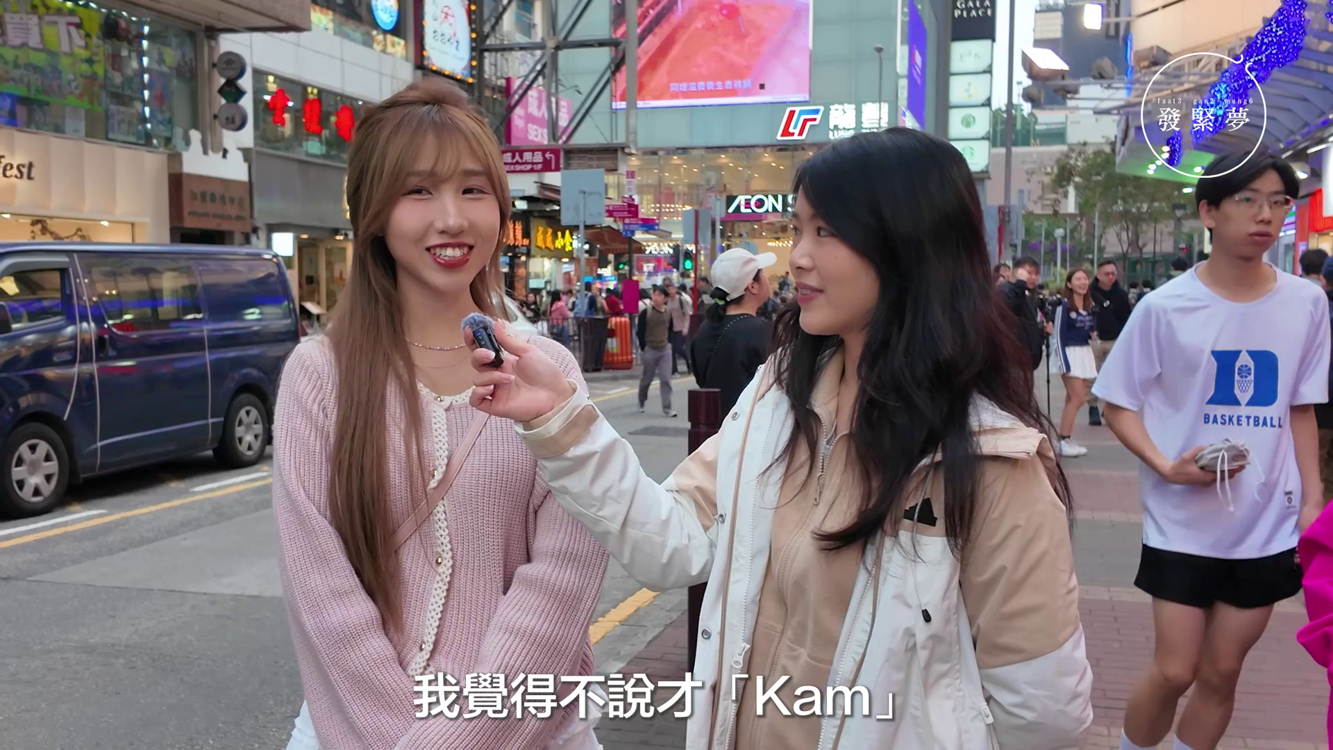 vlcsnap-2025-03-10-15h35m54s169.png