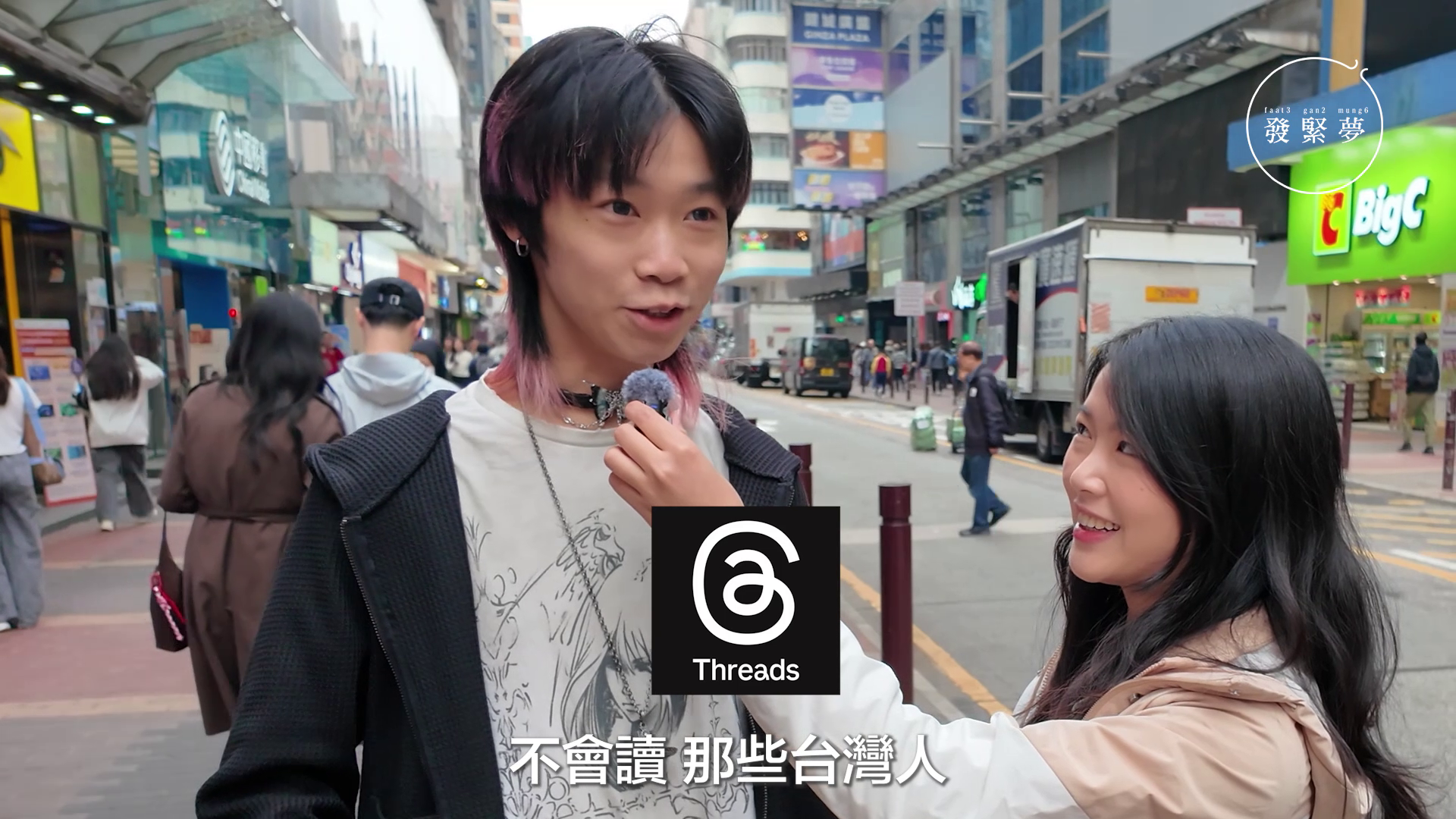 vlcsnap-2025-03-10-15h38m43s847.png