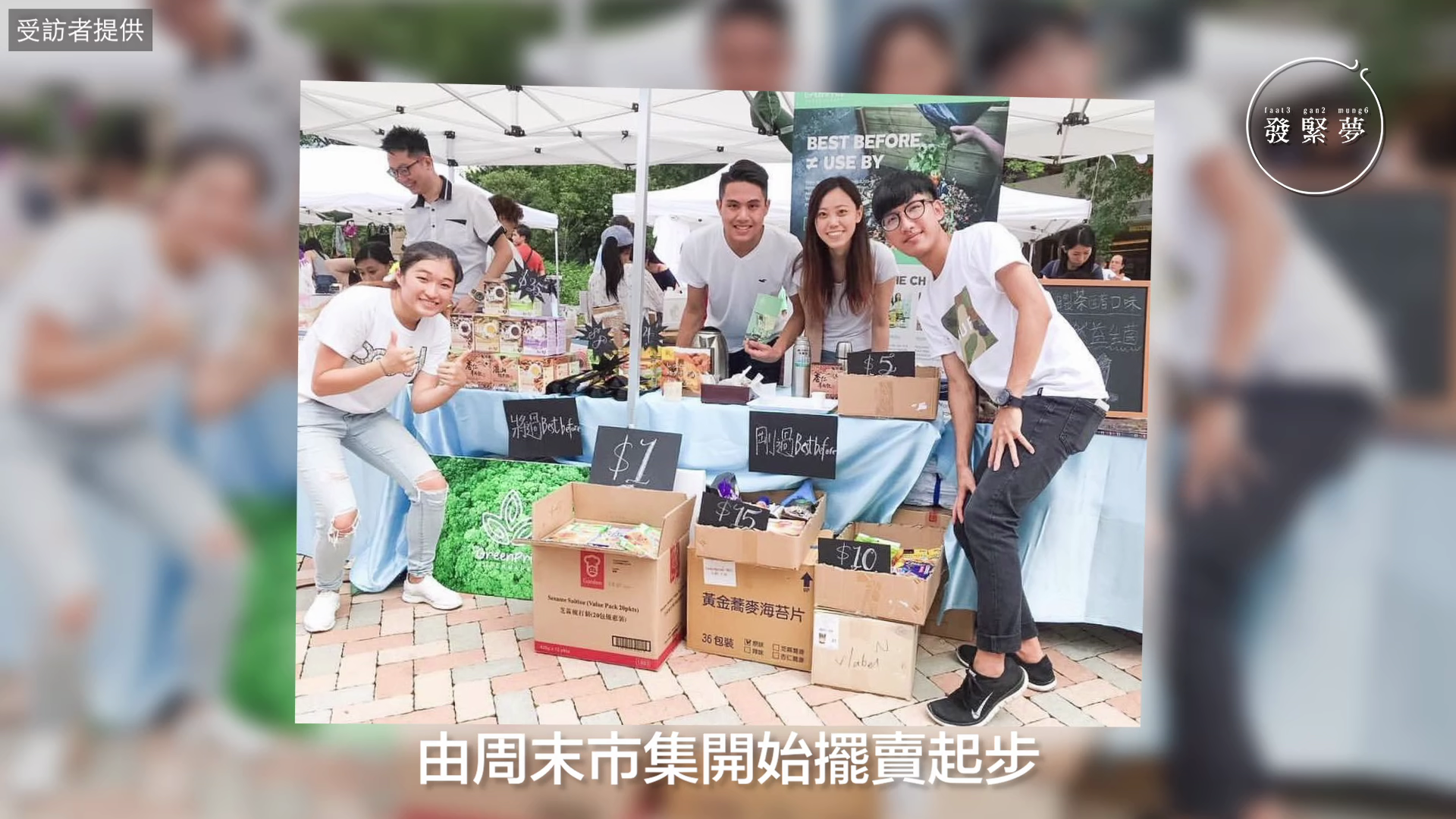 vlcsnap-2025-03-14-15h18m42s750.png