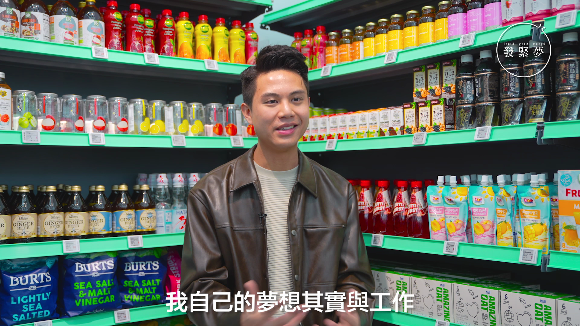 vlcsnap-2025-03-14-15h19m38s569.png