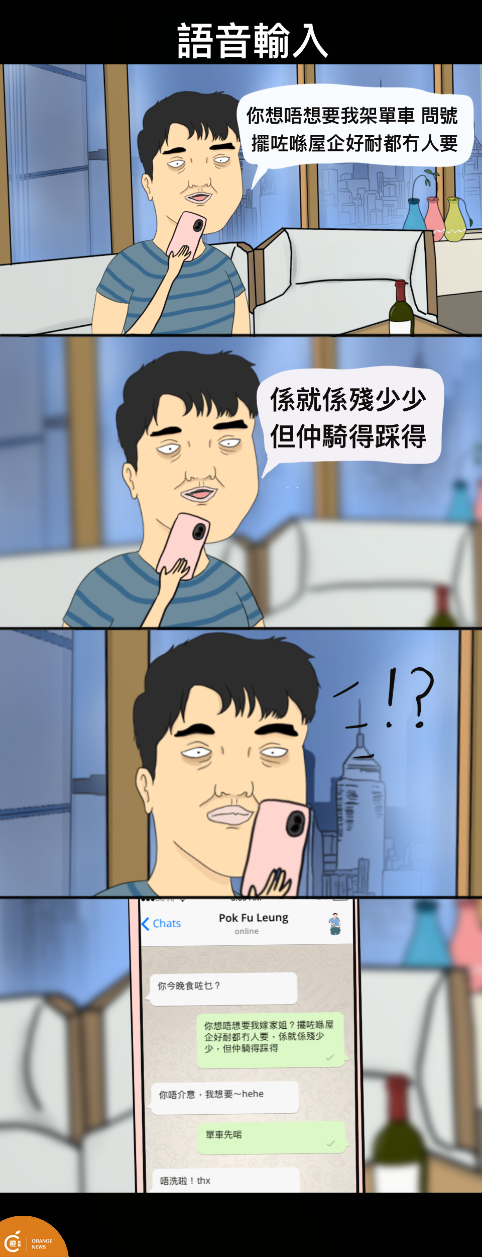 IMG_2100.PNG