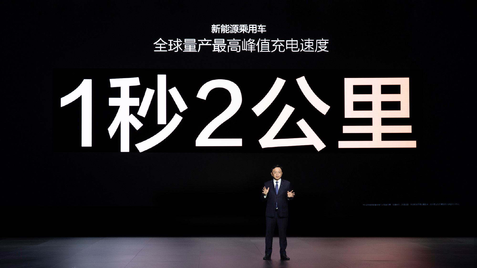 比亞迪董事長兼創辦人王傳福.jpg