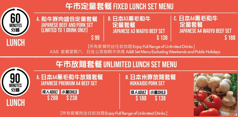 LUNCH.jpg