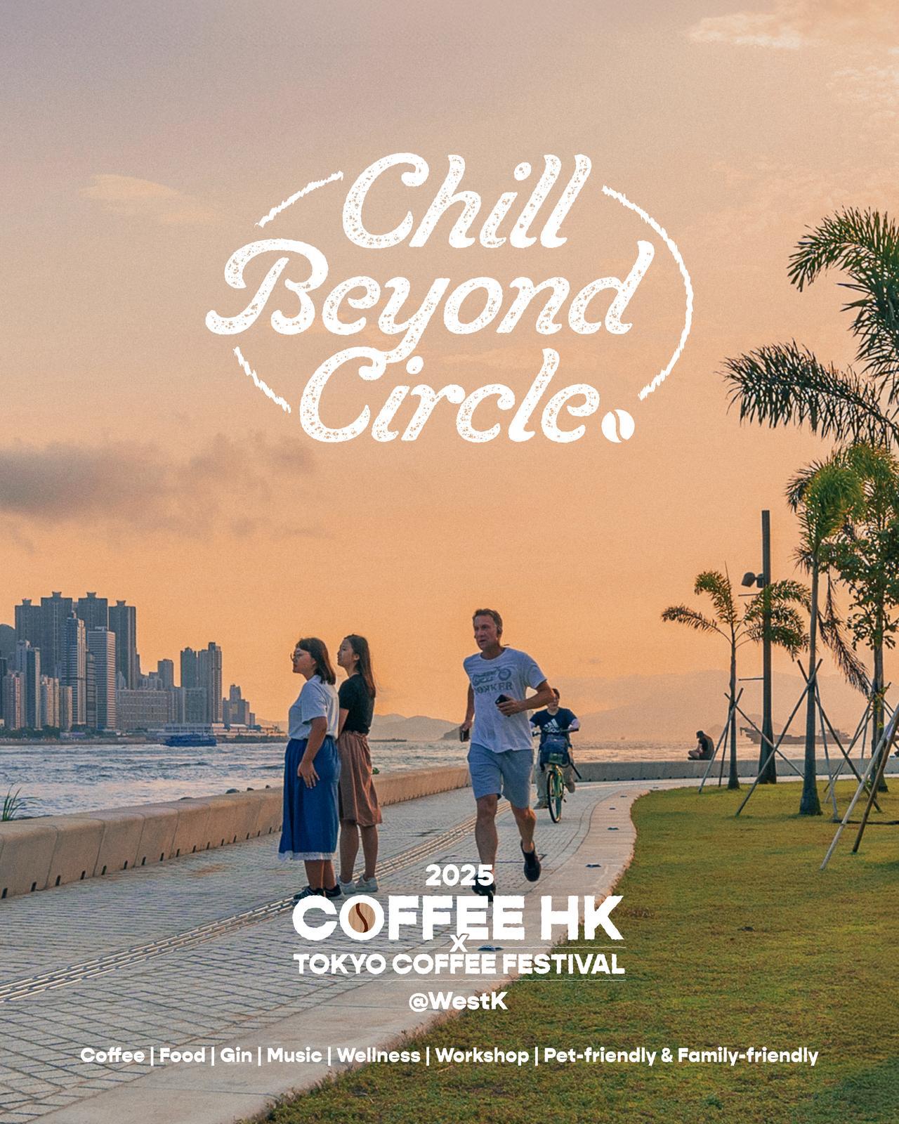 Chill Beyond Circle (1).jpeg