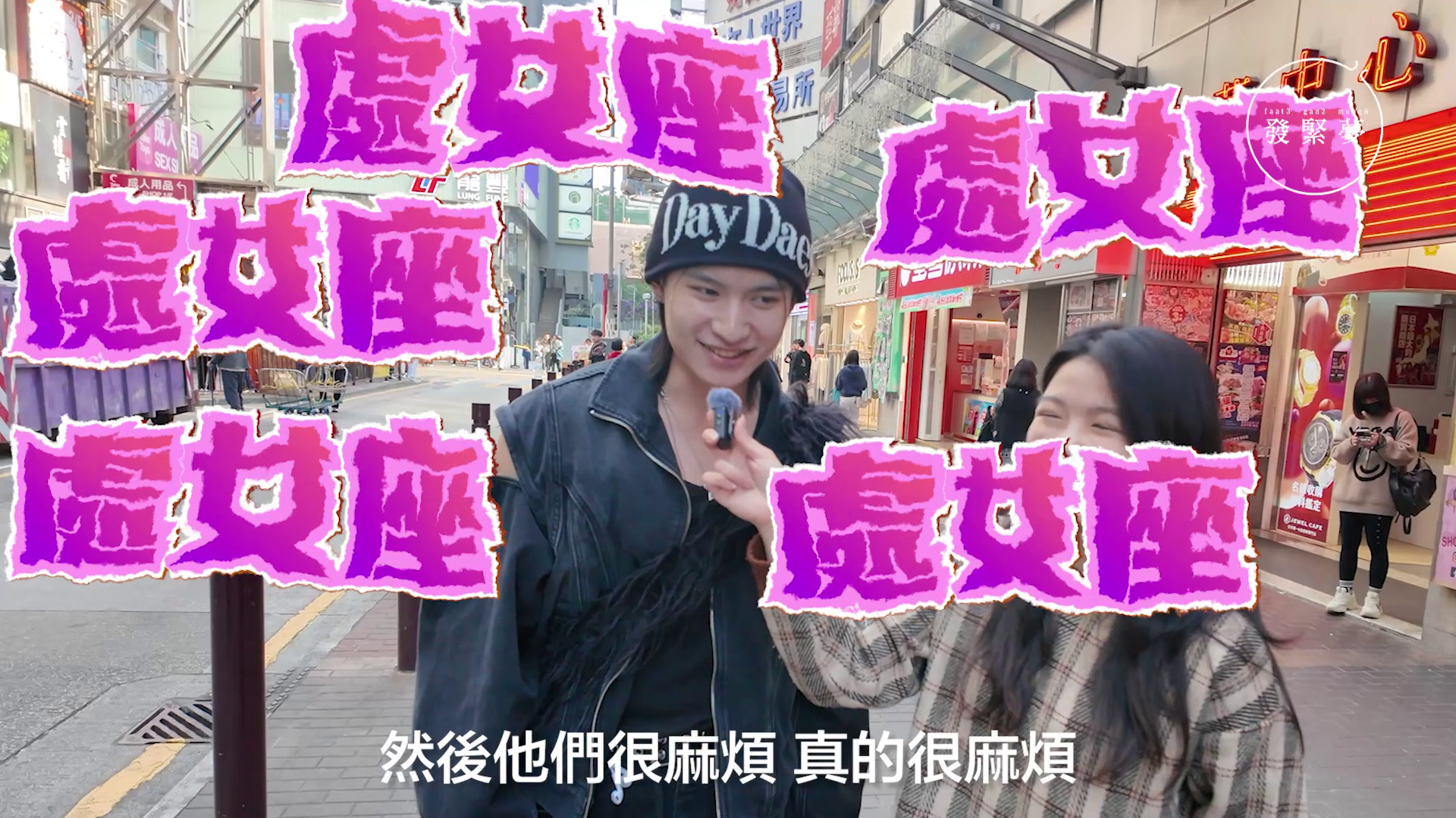 vlcsnap-2025-03-24-18h02m09s129.png