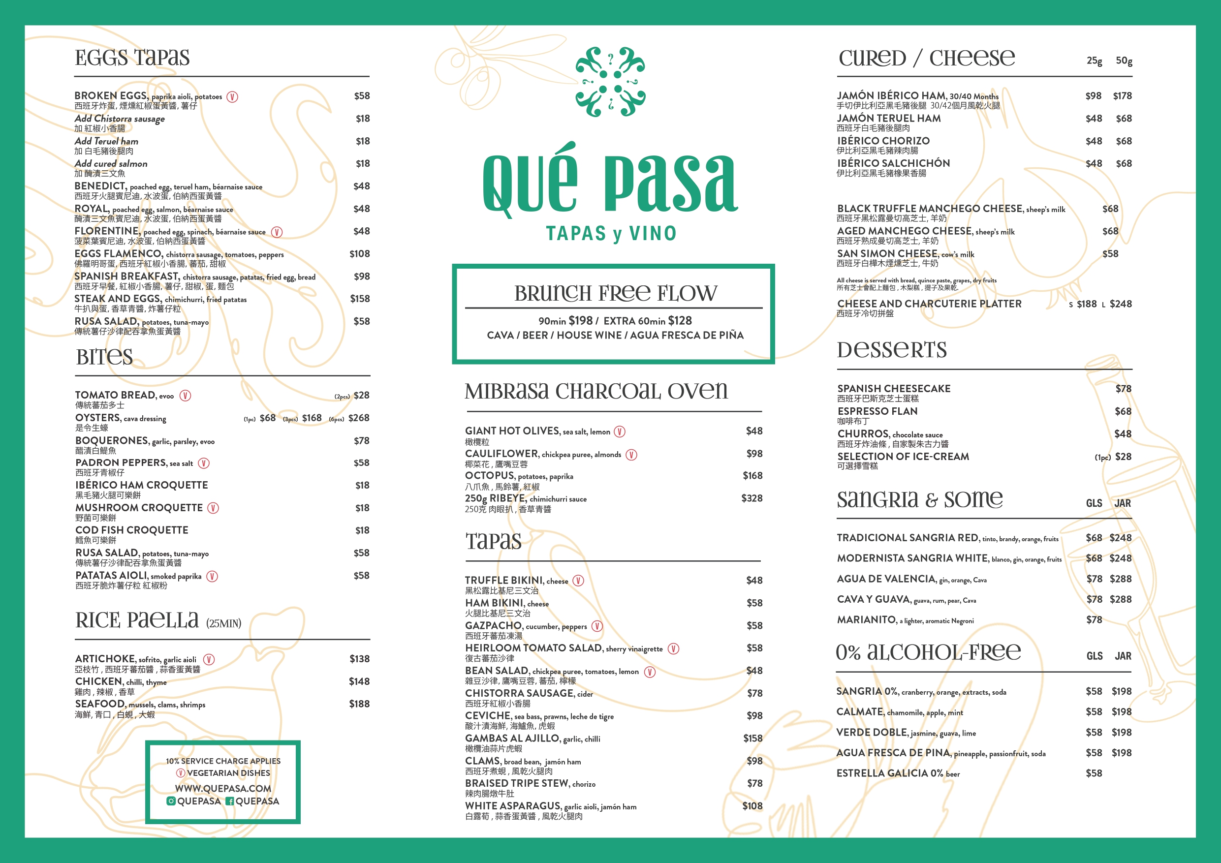 QP_Brunch Menu (Feb 2025)_page-0001.jpg